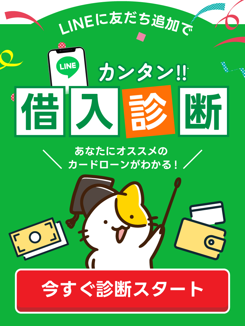 バナー
